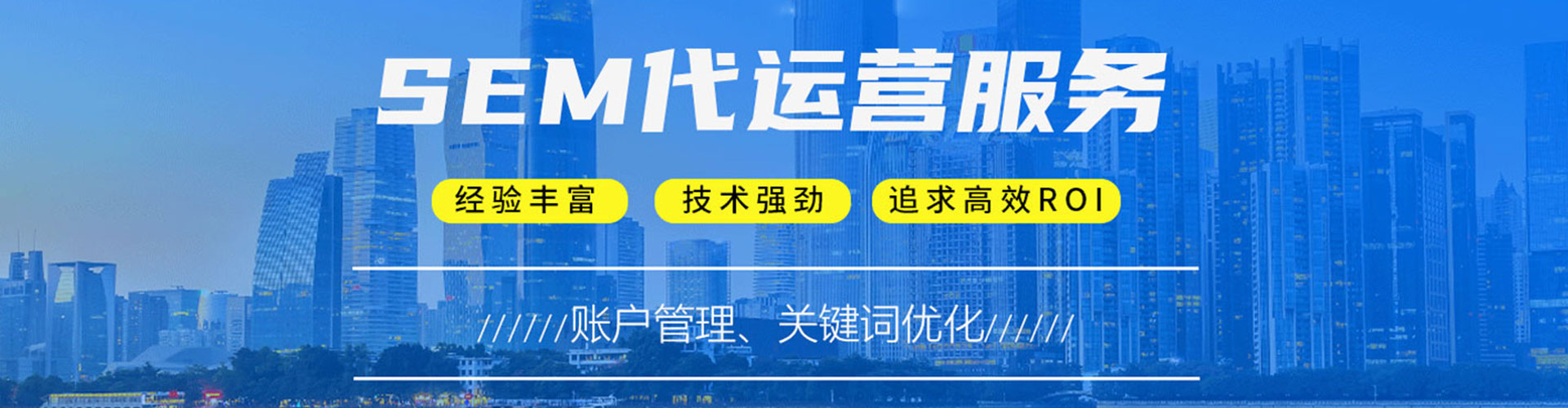 达拉特旗百度推广