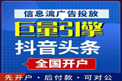 百度竞价托管助力企业高效营销