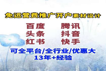 百度竞价广告的计费逻辑与实际收费案例解析