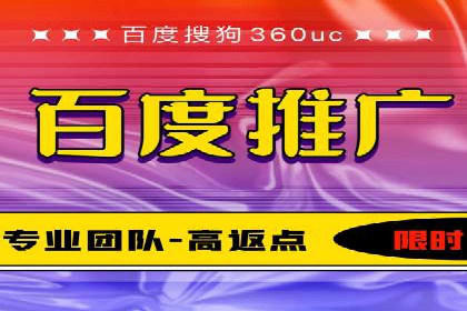 百度推广开户步骤详解案例分享