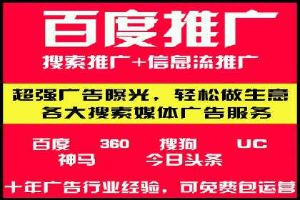 揭秘百度竞价的费用结构：以某行业为例
