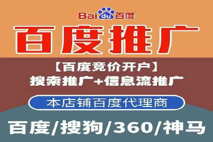 某SEM外包公司如何通过精准投放提升广告效果